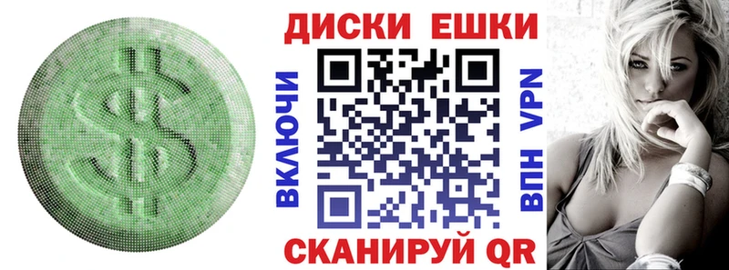 ЭКСТАЗИ таблы  Купить где  Зуевка 
