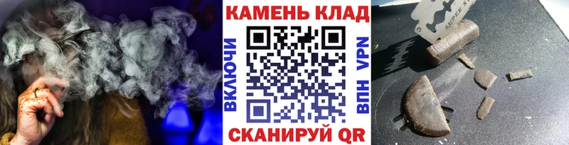 Купить  Зуевка  ГАШИШ 40% ТГК 