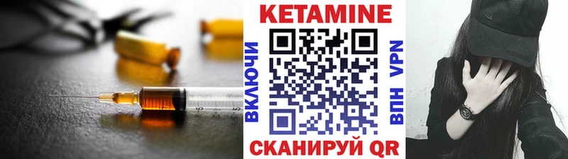 Купить  Зуевка  КЕТАМИН ketamine 