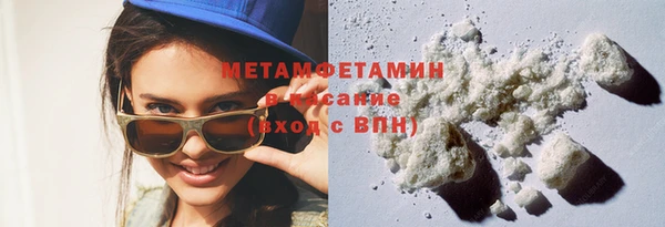 мефедрон мука Кулебаки