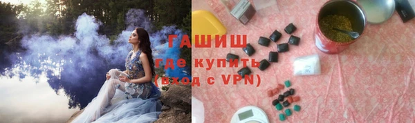 героин Кукмор