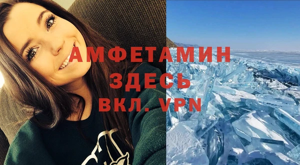 а пвп мука Ветлуга