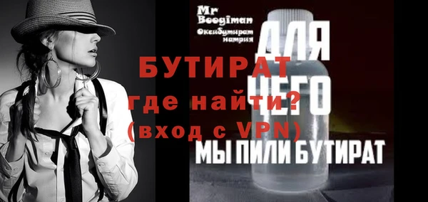 мефедрон мука Кулебаки