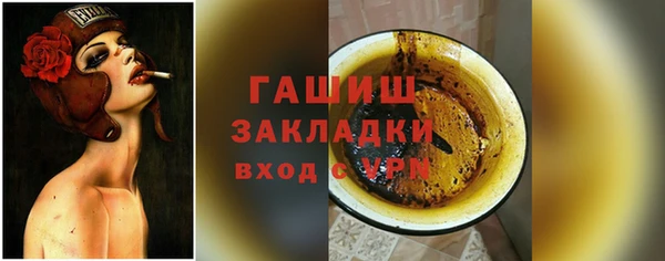 наркотики Куйбышев