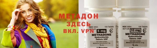 наркотики Куйбышев