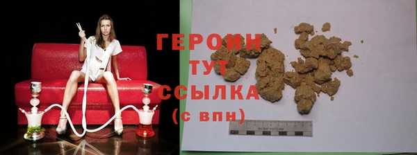 мефедрон мука Кулебаки