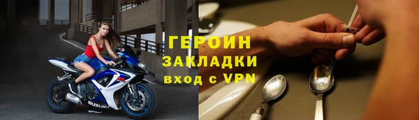 наркотики Куйбышев