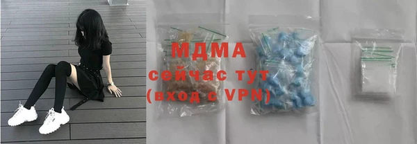 мефедрон мука Кулебаки