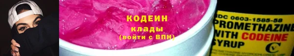 наркотики Куйбышев