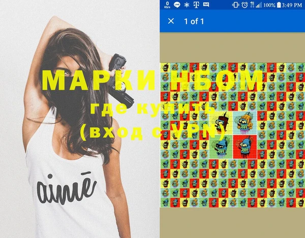 героин Кукмор