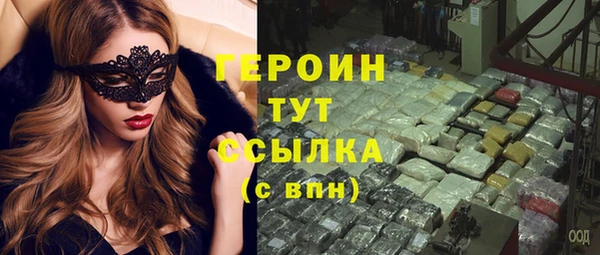 героин Кукмор