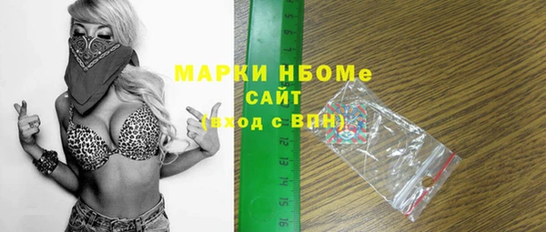 мефедрон мука Кулебаки
