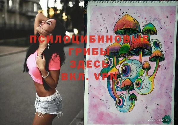 наркотики Куйбышев