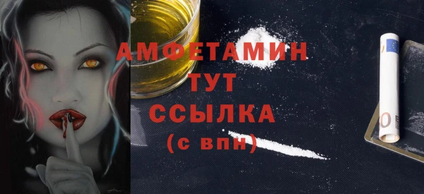 мефедрон мука Кулебаки
