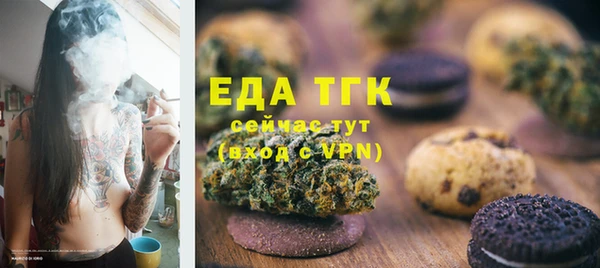 мефедрон мука Кулебаки
