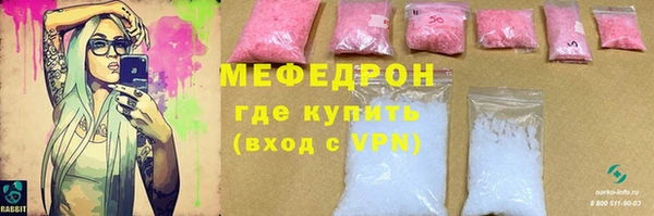 мефедрон мука Кулебаки