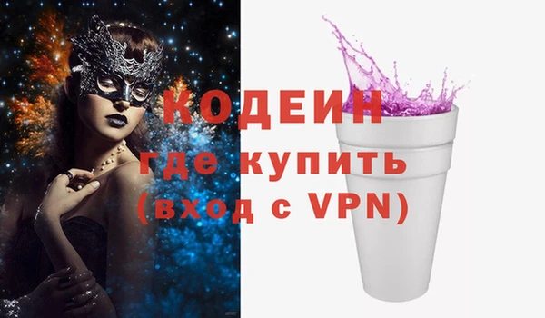 мефедрон мука Кулебаки