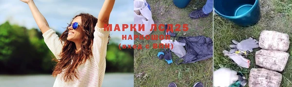 мефедрон мука Кулебаки