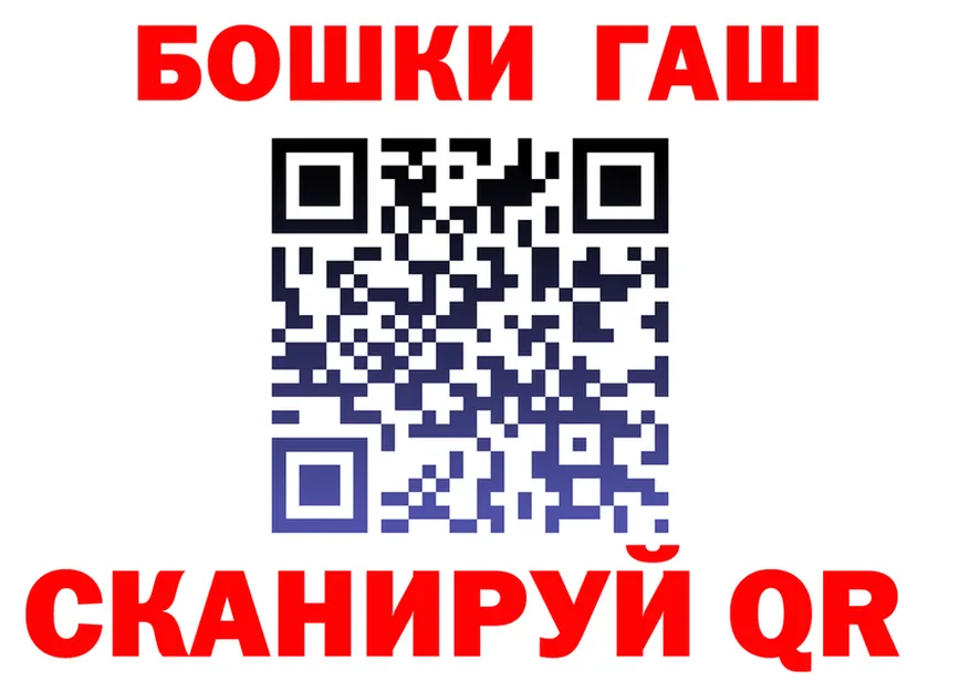 Alpha PVP кристаллы зеркало площадка OMG Зуевка