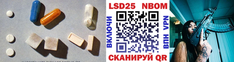 Купить где  Зуевка  LSD-25 экстази кислота 