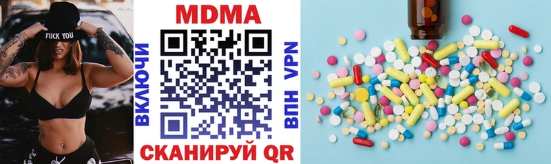 MDMA молли  Купить  Зуевка 