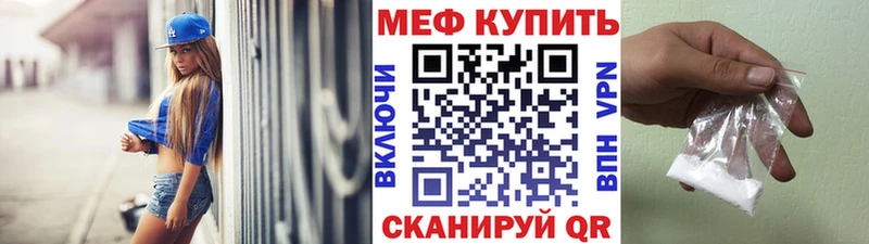 Купить  Зуевка  МЯУ-МЯУ 4 MMC 