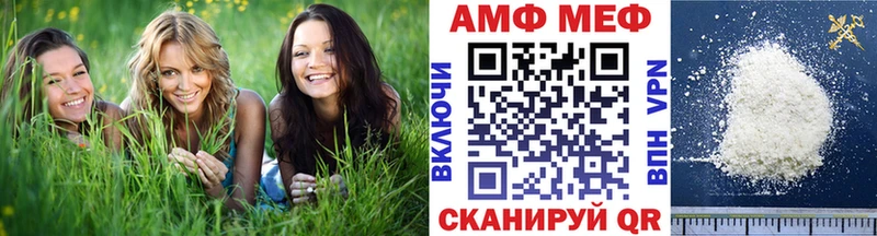 Первитин пудра  Купить где  Зуевка 