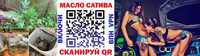 Дистиллят ТГК вейп  Купить закладки  Зуевка 